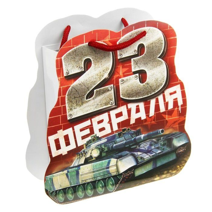 График работы магазина на 23 февраля График работы магазина на 23 февраля