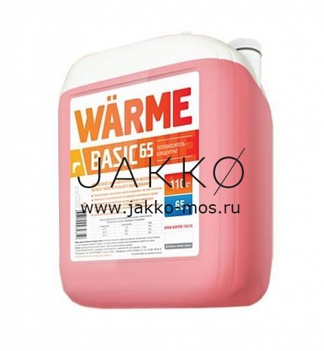 Теплоноситель АВТ Basic - 65 "Warme" 10л