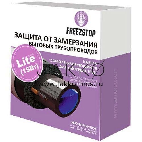 Кабель нагревательный наружный Freezstop  Lite -15-5 метров