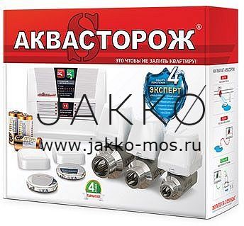 Комплект Аквасторож «Эксперт PRO 1*25*4д» 