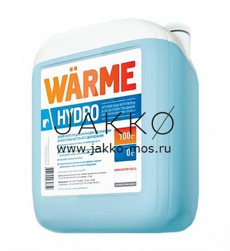 Теплоноситель АВТ Hydro "Warme" 10л