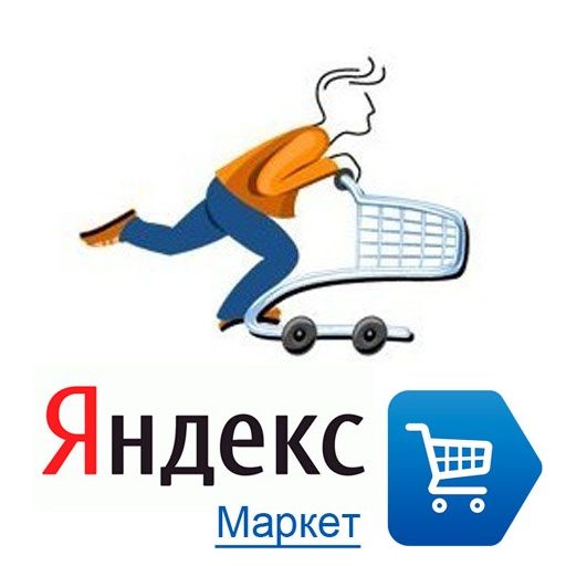 Оставь отзыв после покупки на Яндекс маркет и получи 150 рублей Оставь отзыв после покупки на Яндекс маркет и получи 150 рублей