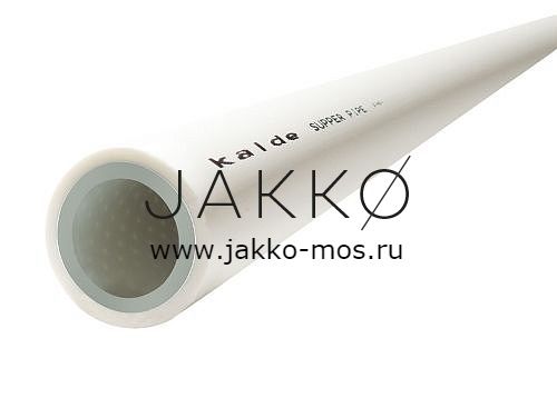 Труба полипропиленовая KALDE армированная (перфорированной алюминиевой фольгой) PN25 диаметр 50
